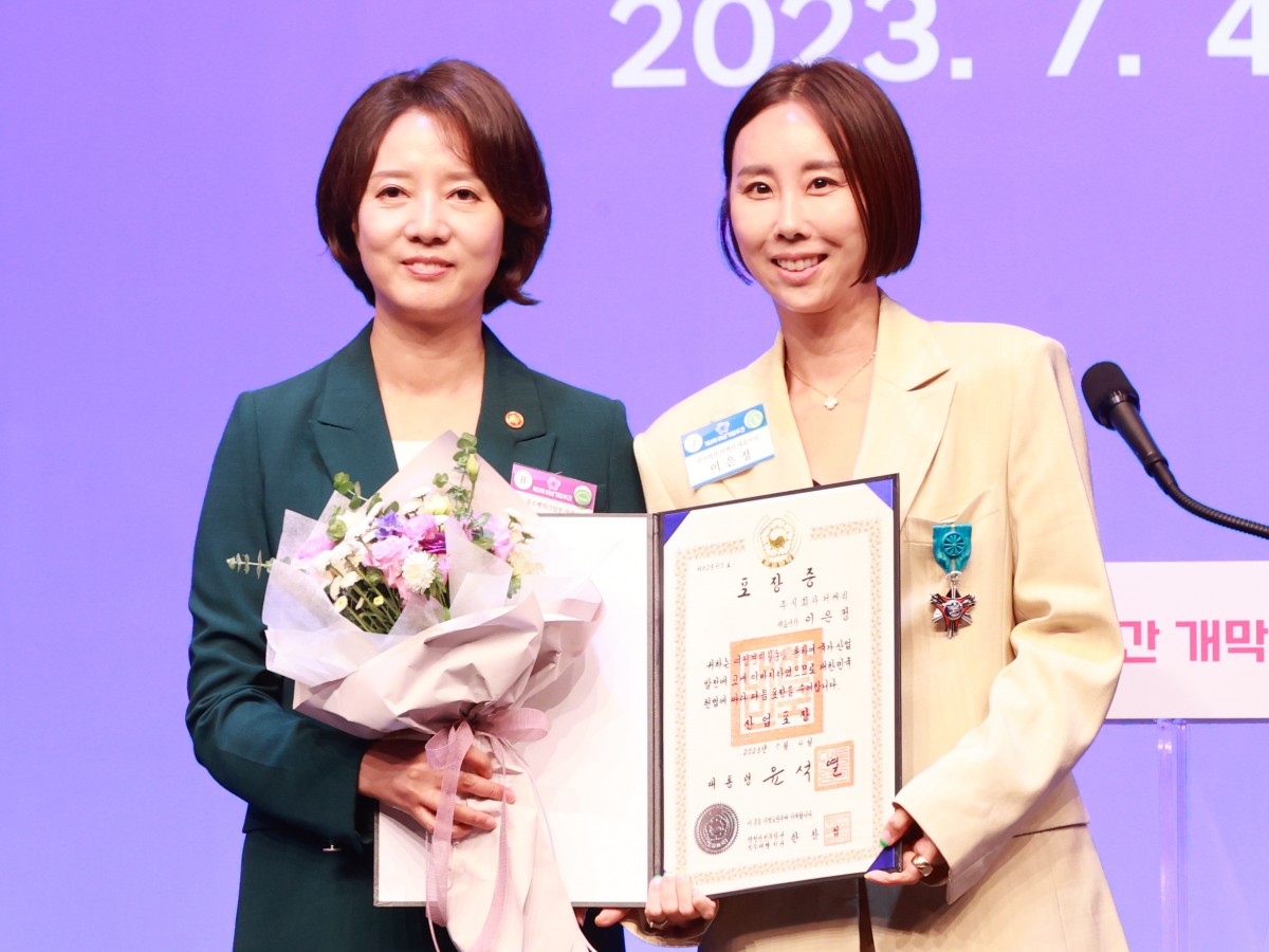 제2회 여성기업주간 개막식 우수기업 시상3