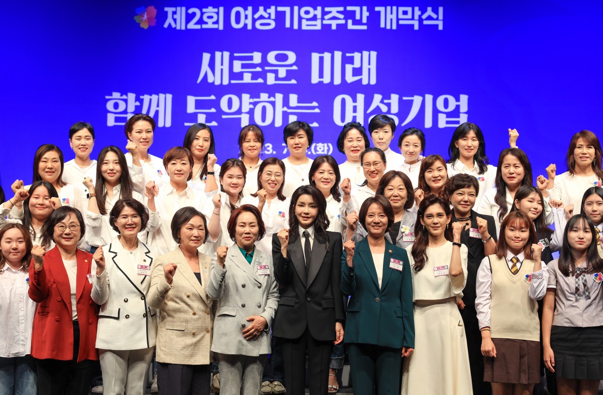 제2회 여성기업주간 개막식 기념사진