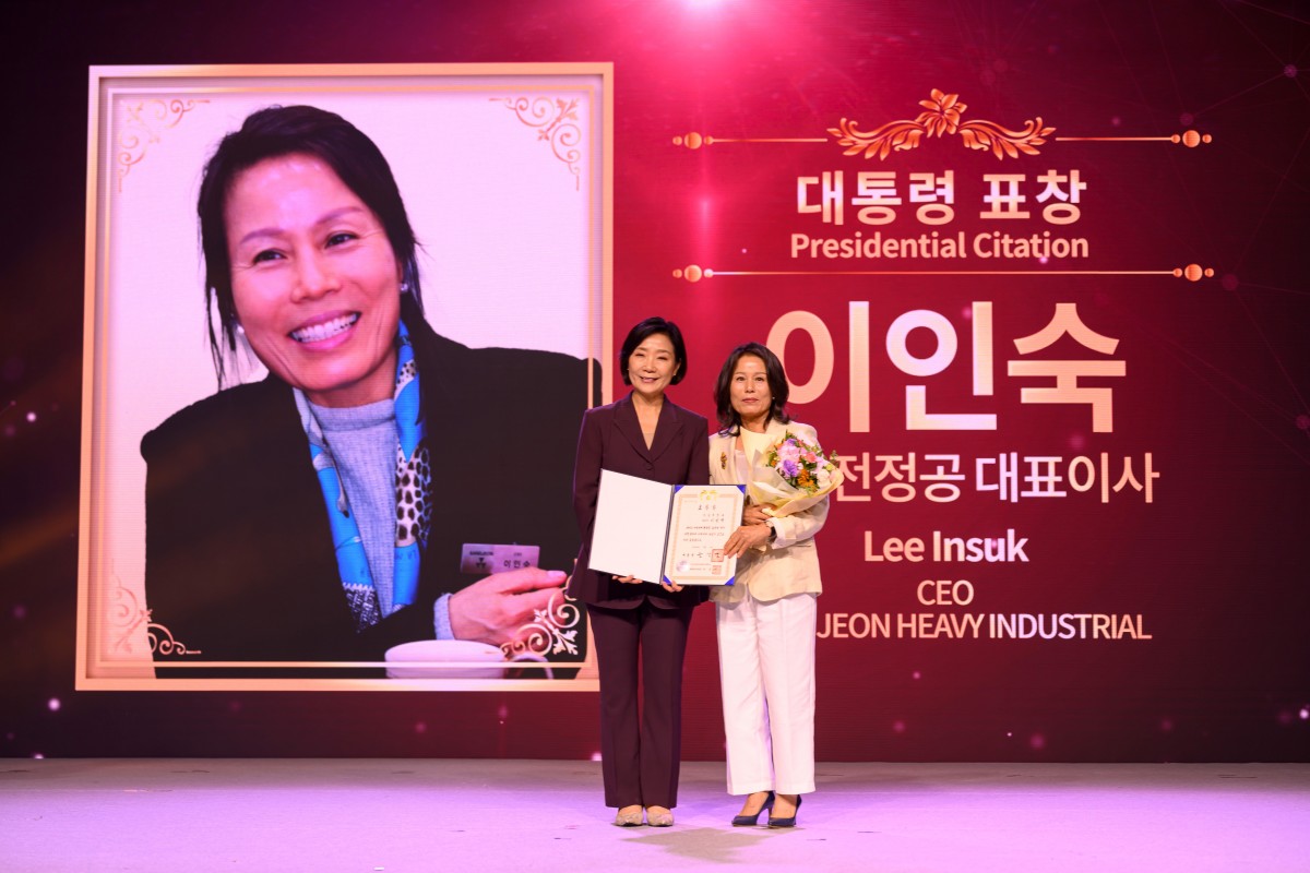 제3회 여성기업주간 우수기업 시상2