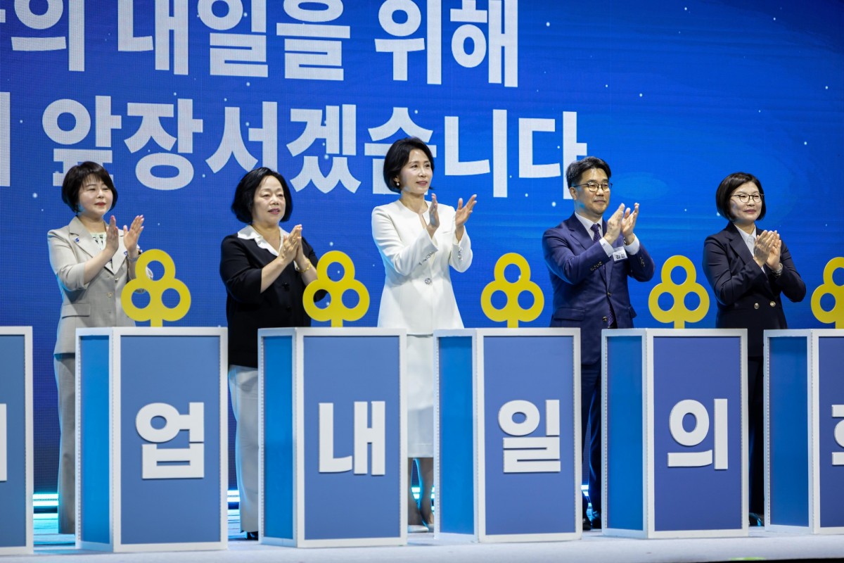 제4회 여성기업주간 개막식 행사5