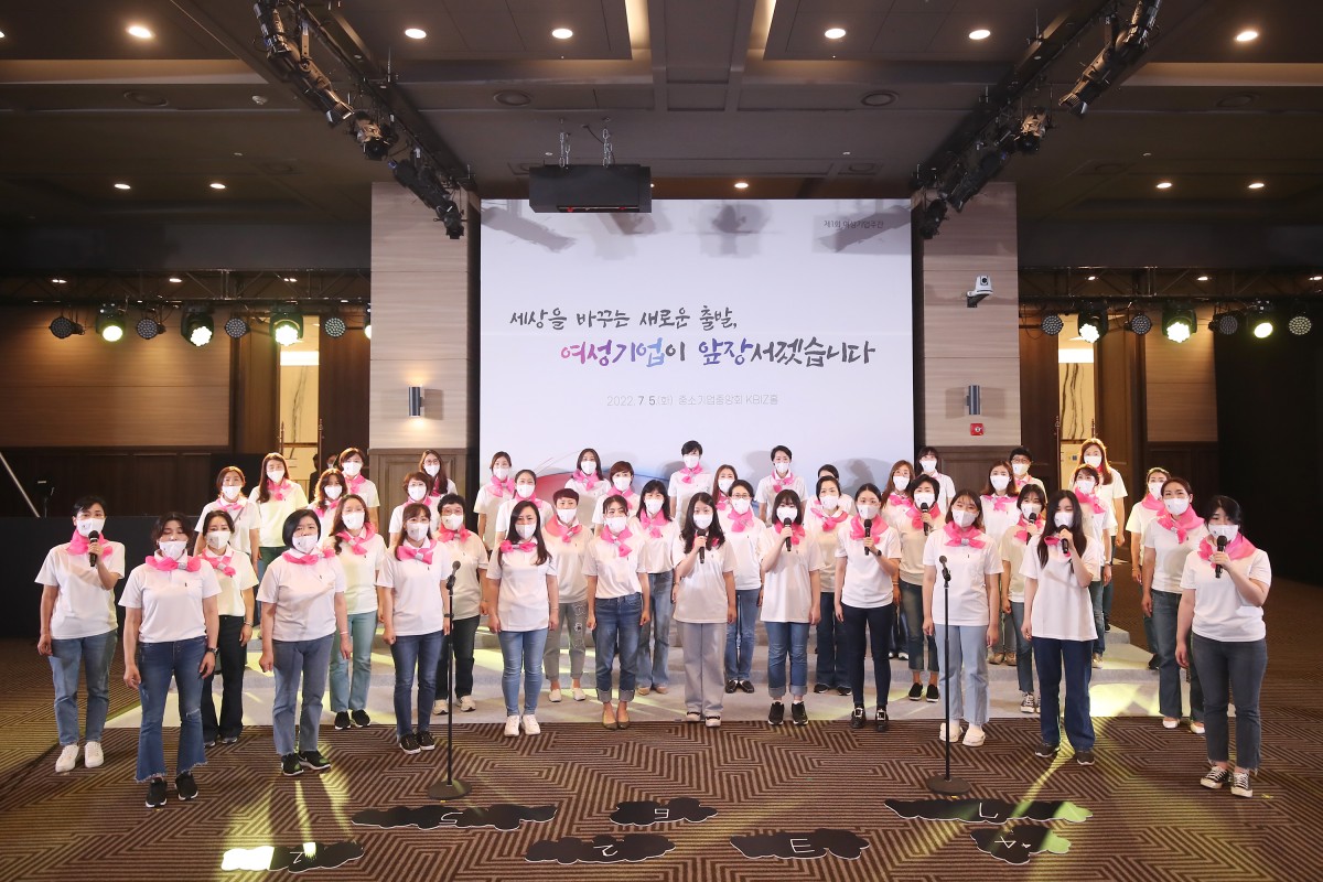제1회 여성기업주간 개막식 행사사진2