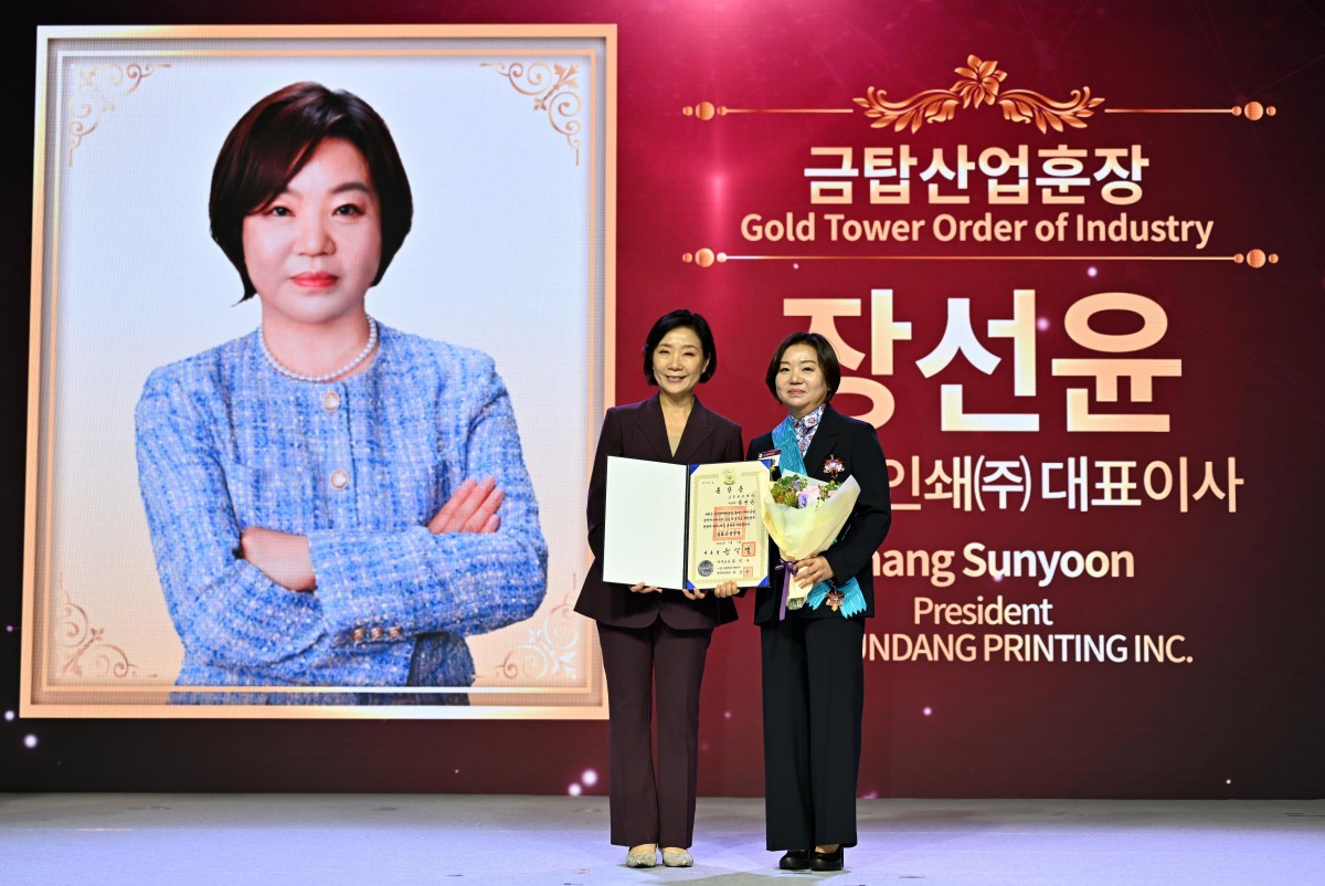 제3회 여성기업주간 우수기업 시상4