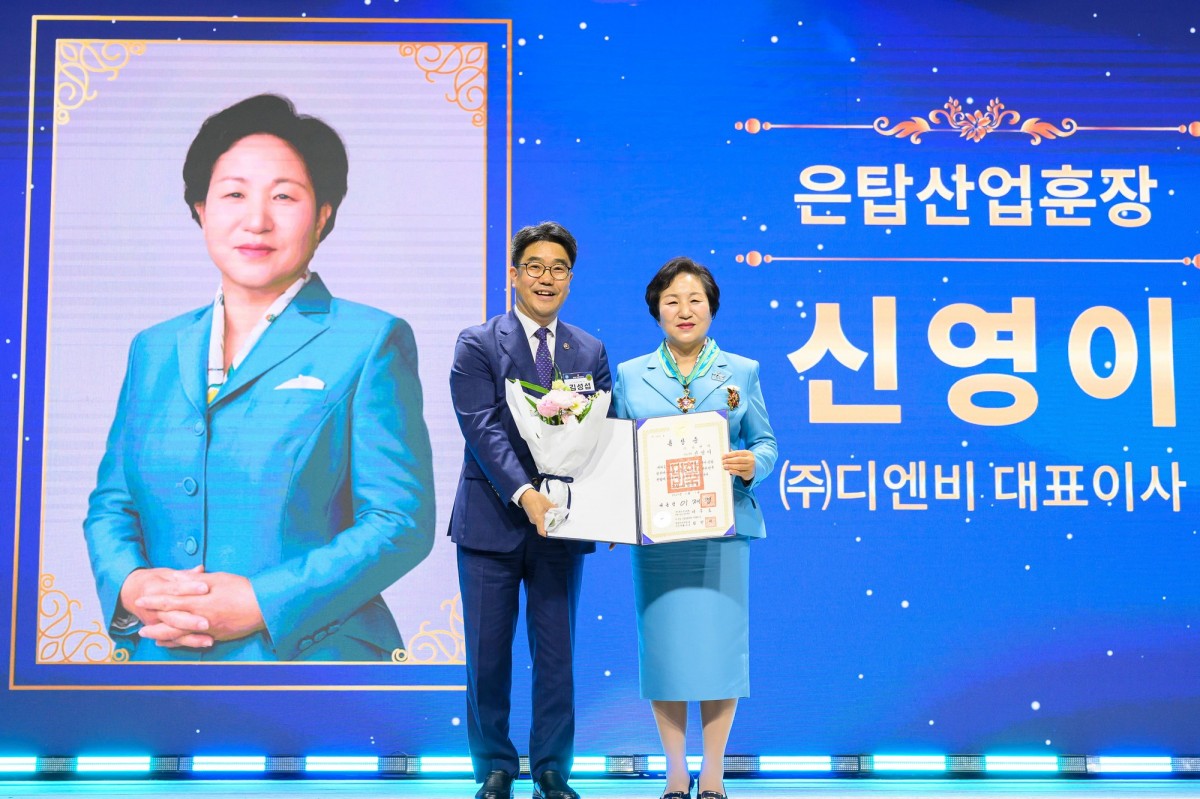 제4회 여성기업주간 개막식 유공자 포상2