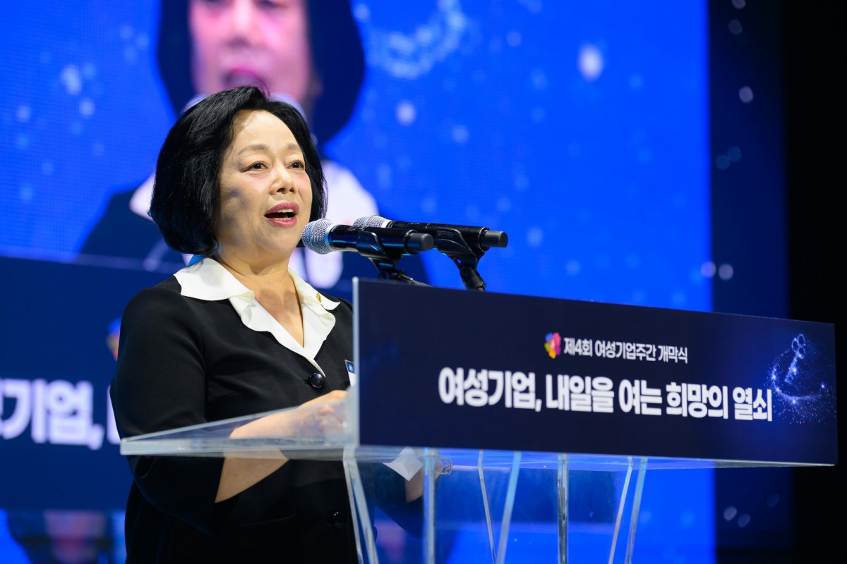 제4회 여성기업주간 개막식 인사말