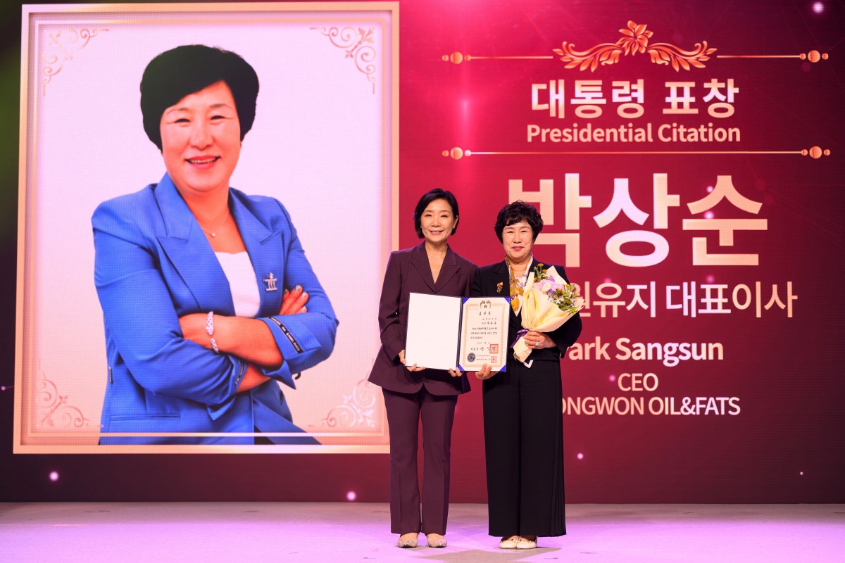 제3회 여성기업주간 우수기업 시상3