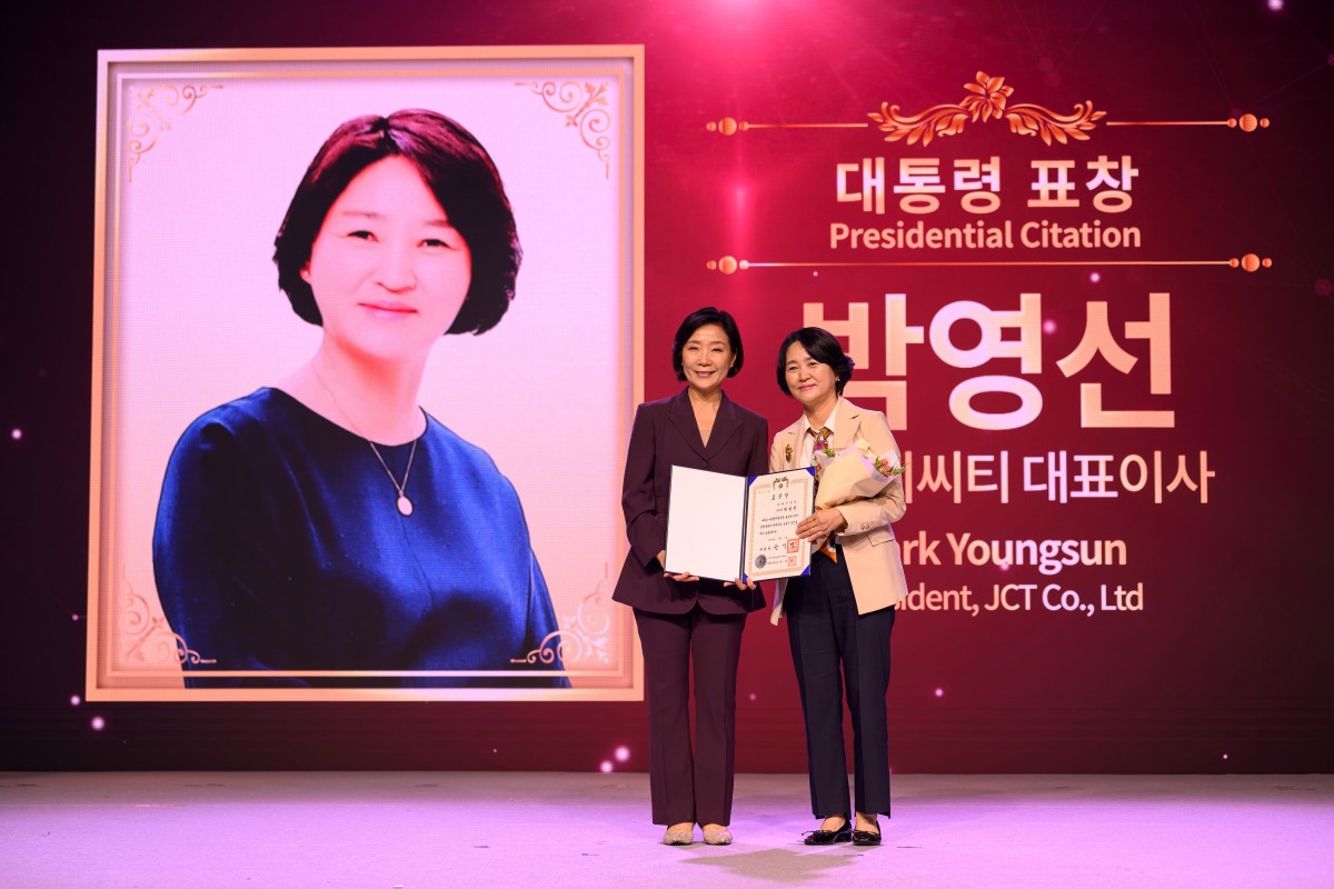 제3회 여성기업주간 우수기업 시상1