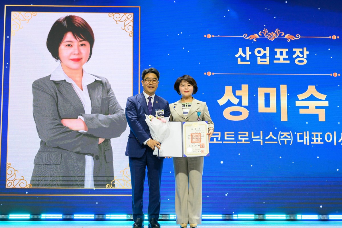 제4회 여성기업주간 개막식 유공자 포상3