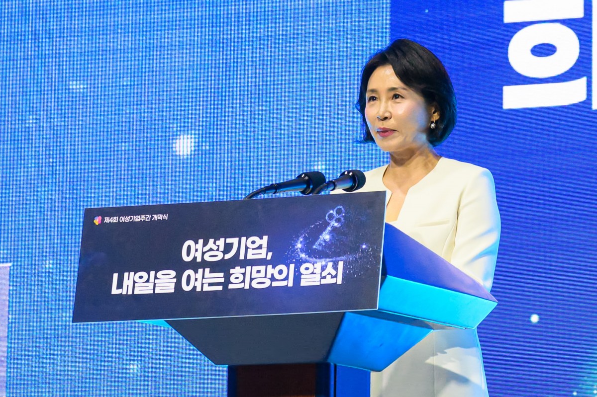 제4회 여성기업주간 개막식 인사말2
