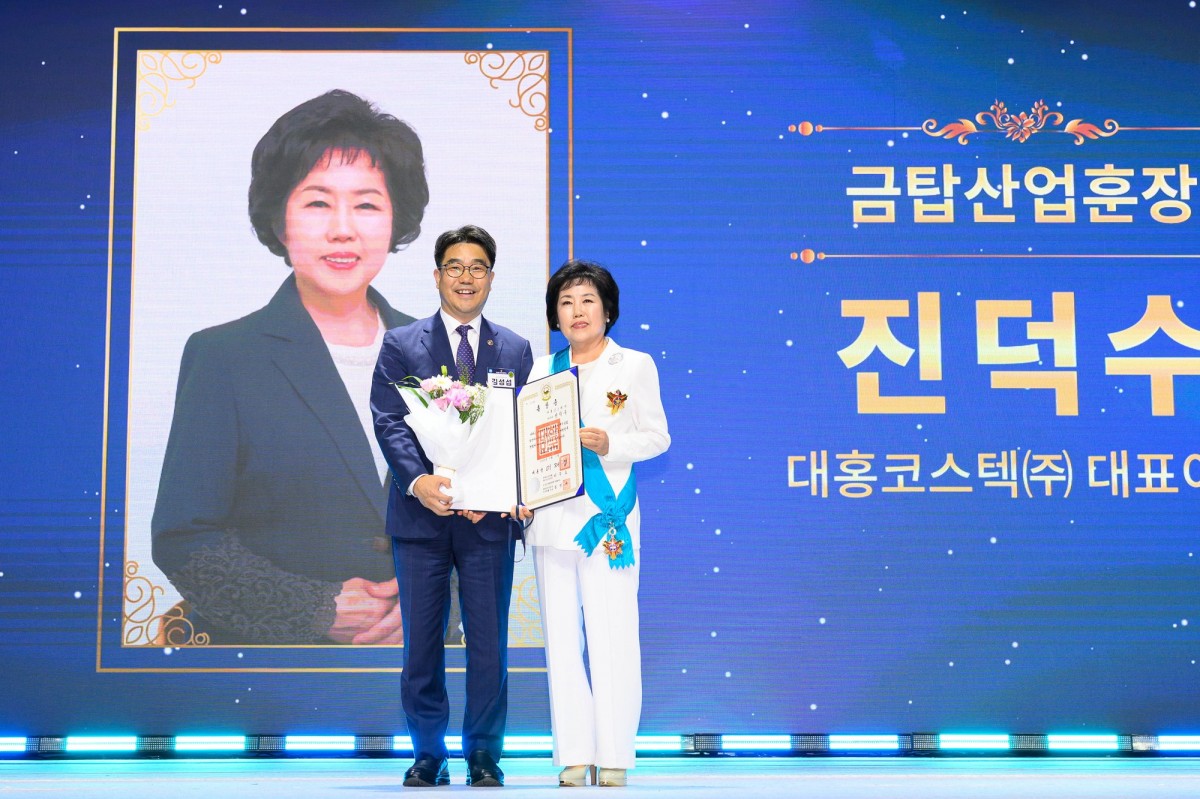 제4회 여성기업주간 개막식 유공자 포상1