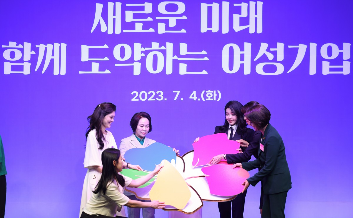 제2회 여성기업주간 개막식 행사사진3