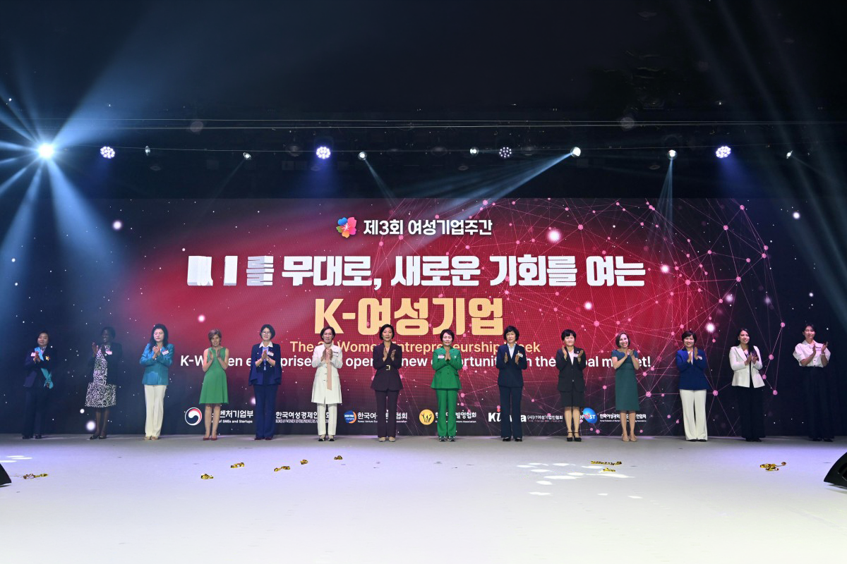 제3회 여성기업주간 개막식 오프닝 행사